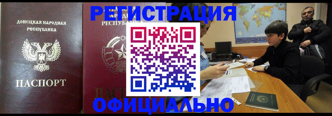 найти адрес прописки в Пскове